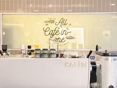 -CAFE'IN精品咖啡体验空间(小寨店)