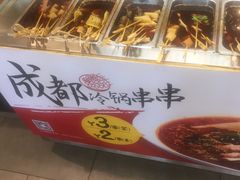 乐山钵钵鸡-蓉李记成都名小吃(合肥包河万达店)