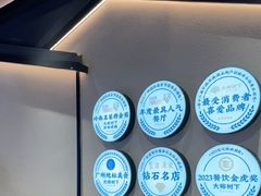 -大榕树下顺德菜(金沙洲永旺店)