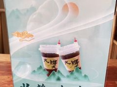 -大牌大·传统杭帮菜(湖滨店)