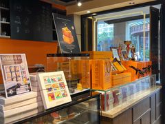 -黄远堂凤梨酥·伴手礼(中山路六店)