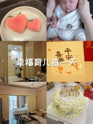 -星摇篮月子中心(市妇幼店)