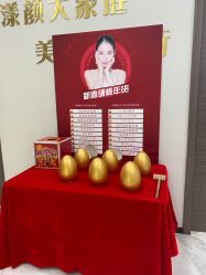 -上海漾颜医疗美容