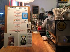-熊猫一间店欧式奶茶铺