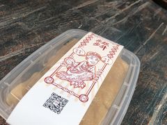 -欢姐伦教糕(北海大道北店)