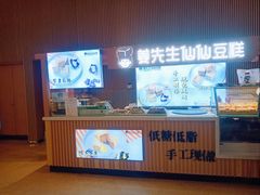 -上海世纪汇广场