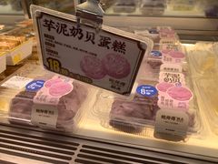 -鲍师傅糕点(永安里店)