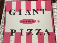 -宅恩特披萨(百汇城店)