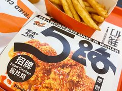 -前进5路汉堡炸鸡(汉街skp店)