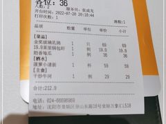 -茉里粤菜(皇姑万象汇店)