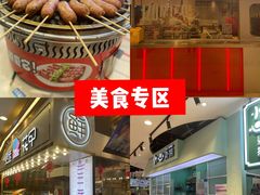 -新世界大丸百货
