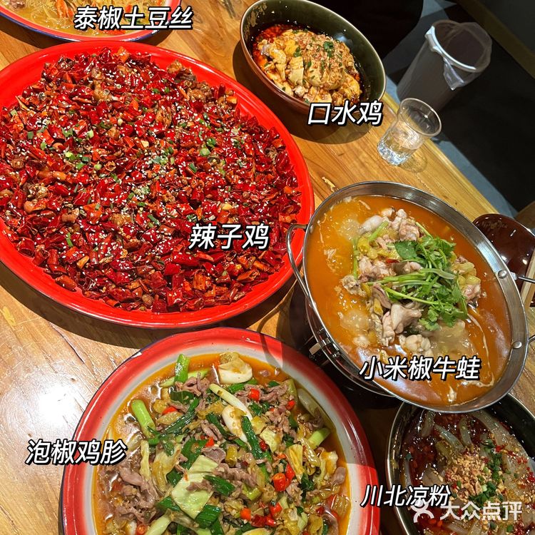 淮南美食｜好吃到我以为自己到了四川