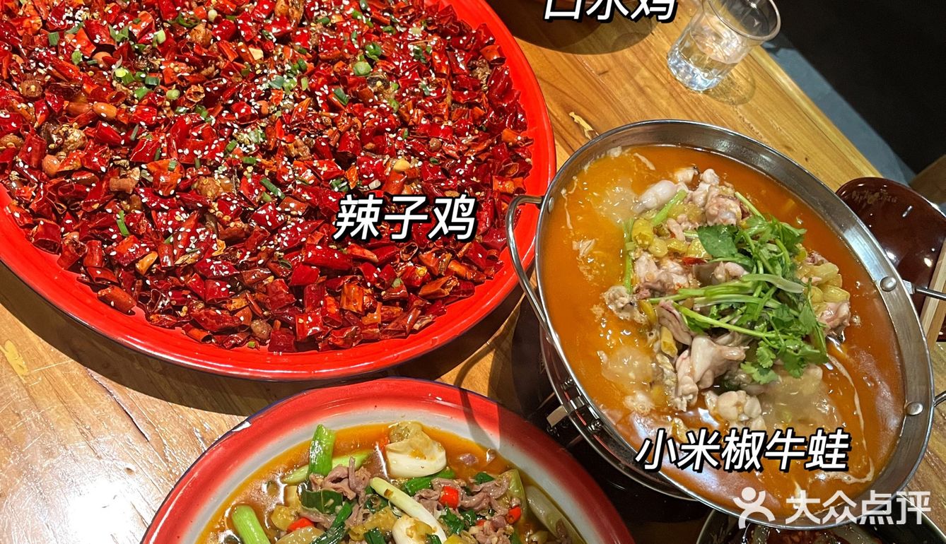 淮南美食｜好吃到我以为自己到了四川