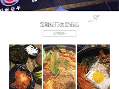 -哈哈碳都·牛肋条无限自助烤肉(台江万达店)