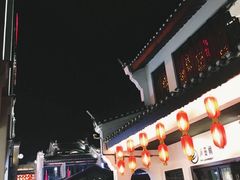 -东西巷