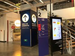 -宜家家居(哈尔滨商场店)