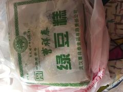 -曹祥泰(解放路店)