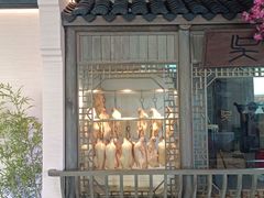 门面-吴莊(龙城万科里店)