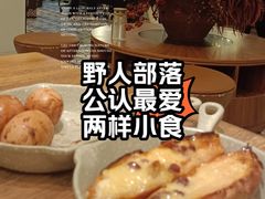 -野人部落(沈阳一店)