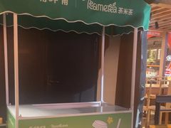 -呷哺呷哺 黄金牧场 (欢乐谷店)