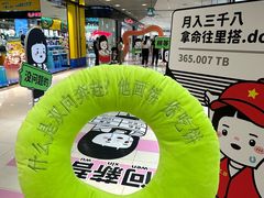 -中贸广场