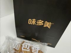 -味多美·北京面包工坊(天坛店)
