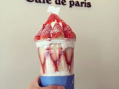-Cafe de Paris(林荫路店)
