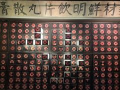 -和平菓局(王府井店)