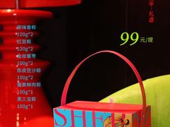 -郑州美盛喜来登大酒店