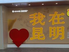 -南屏步行街