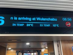 -呼市烧麦羊杂(幸福路店)