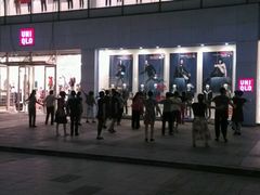 -优衣库(长沙悦方IDmall店)