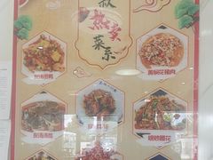 -秀妈厨房(灰汤老店)