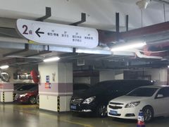 -中原城市广场-停车场