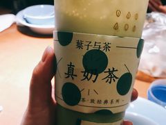 -叶子与茶(苏宁广场店)