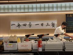 -鮨政· Omakase(福州万象城店)
