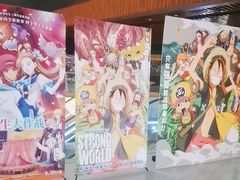 -SFC上影影城(杭州下沙IMAX店)