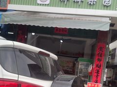 -永汉农贸综合市场