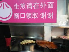 -小杨生煎(黄河路店)