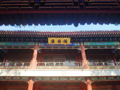 -承德避暑山庄景区