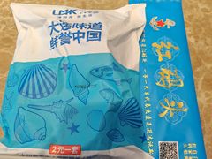 -老大连·海肠捞饭·大连海鲜大连菜(西安路店)