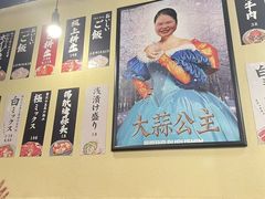 -蒜香焼肉PURUSHIN(马场路店)