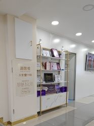 -天津健丽·去眼袋医疗美容机构