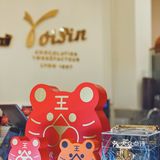 来自法国的经典巧克力传承——VOISIN 比邻手工巧克力
