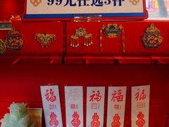 -美罗城