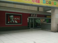 -肯德基(新阳光店)