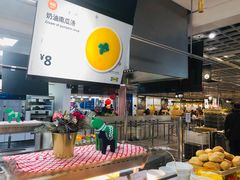 -宜家·瑞典风味餐厅(海达南街店)