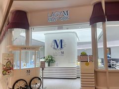 -Lady M New York(澳门伦敦人店)