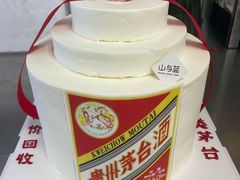 -山与蓝·轻糖鲜果蛋糕(勒泰店)