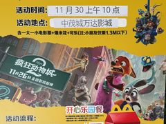 -麦当劳·得来速店(星沙大道店)